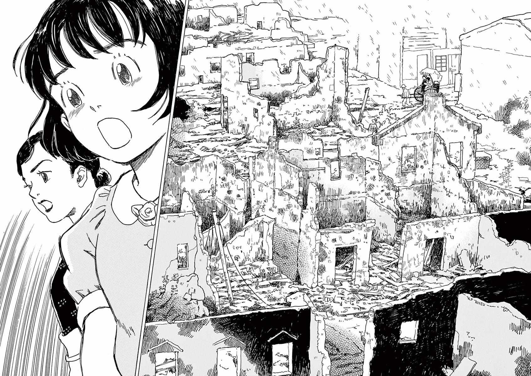 《星间大桥》漫画最新章节第18话免费下拉式在线观看章节第【4】张图片