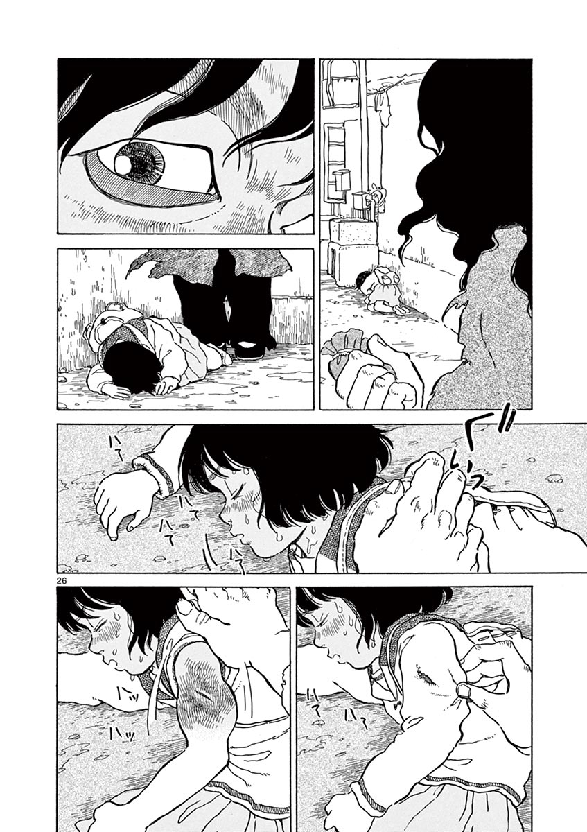 《星间大桥》漫画最新章节第10话免费下拉式在线观看章节第【26】张图片