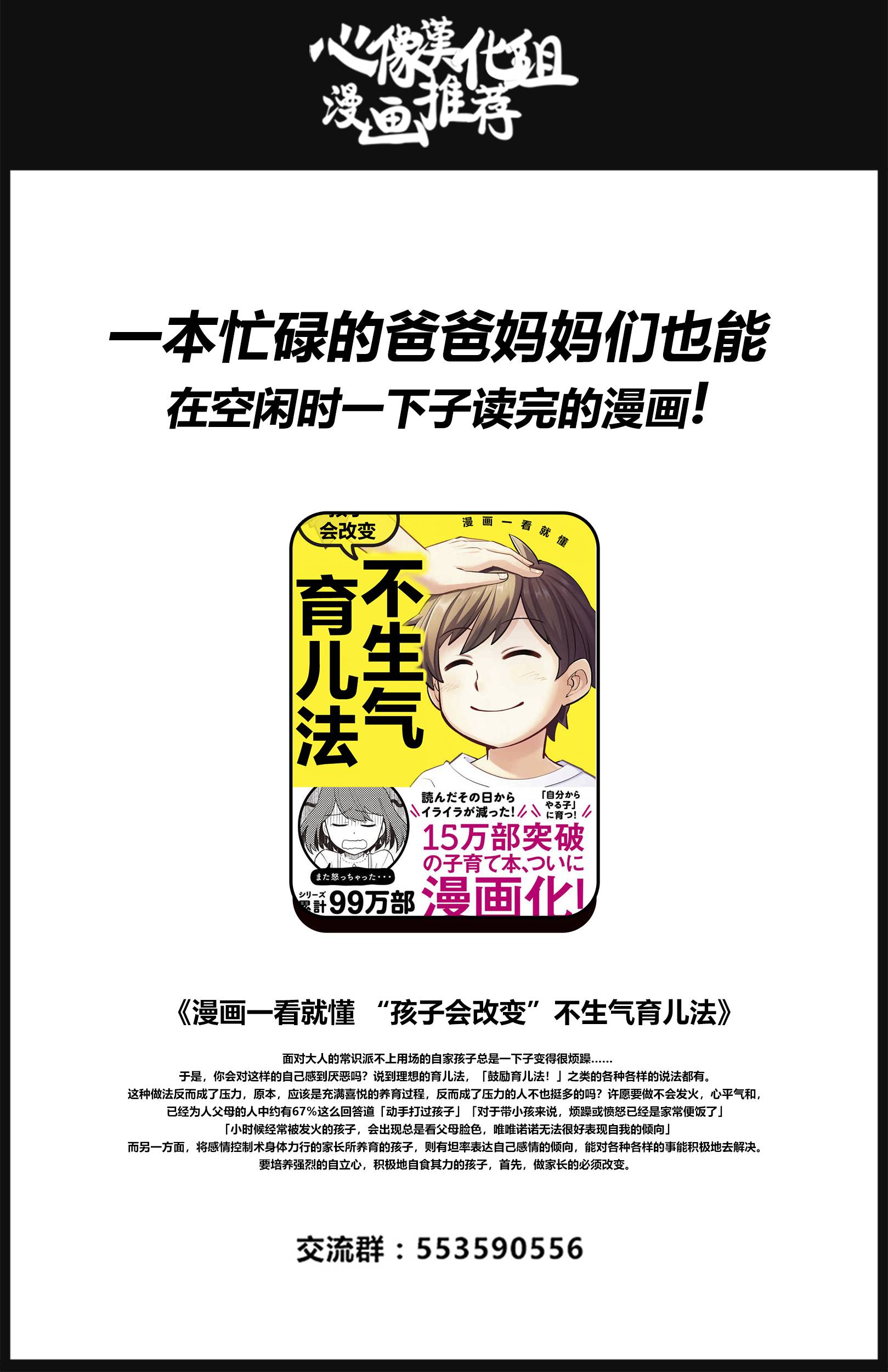 《星间大桥》漫画最新章节第13话免费下拉式在线观看章节第【35】张图片