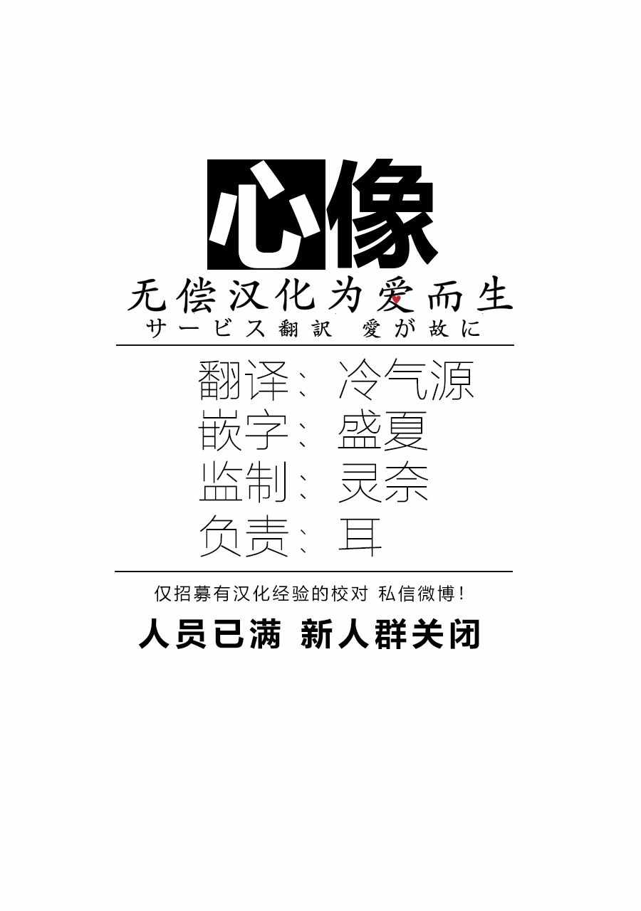 《星间大桥》漫画最新章节第18话免费下拉式在线观看章节第【32】张图片