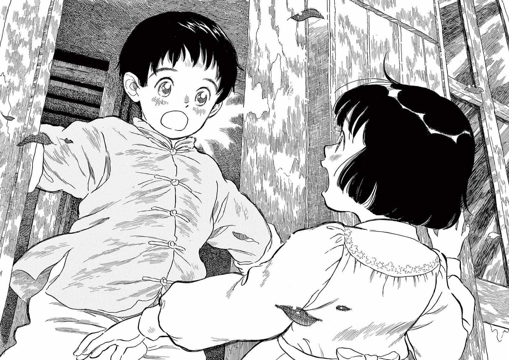 《星间大桥》漫画最新章节第12话免费下拉式在线观看章节第【8】张图片