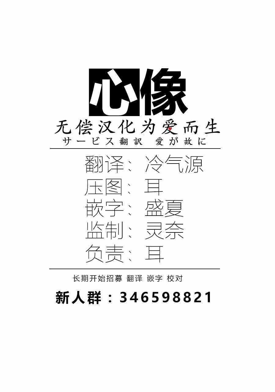 《星间大桥》漫画最新章节第23话免费下拉式在线观看章节第【29】张图片
