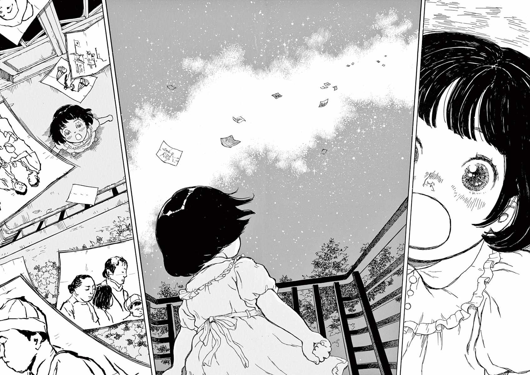 《星间大桥》漫画最新章节第1话免费下拉式在线观看章节第【32】张图片