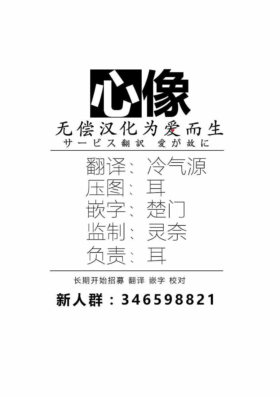 《星间大桥》漫画最新章节第4话免费下拉式在线观看章节第【41】张图片