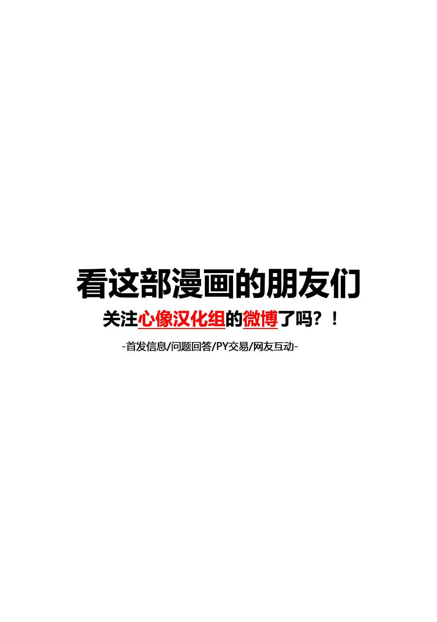 《星间大桥》漫画最新章节第15话免费下拉式在线观看章节第【34】张图片