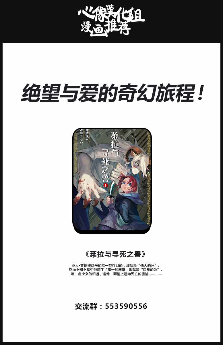 《星间大桥》漫画最新章节第3话免费下拉式在线观看章节第【38】张图片