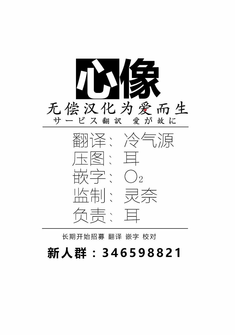 《星间大桥》漫画最新章节第3话免费下拉式在线观看章节第【37】张图片