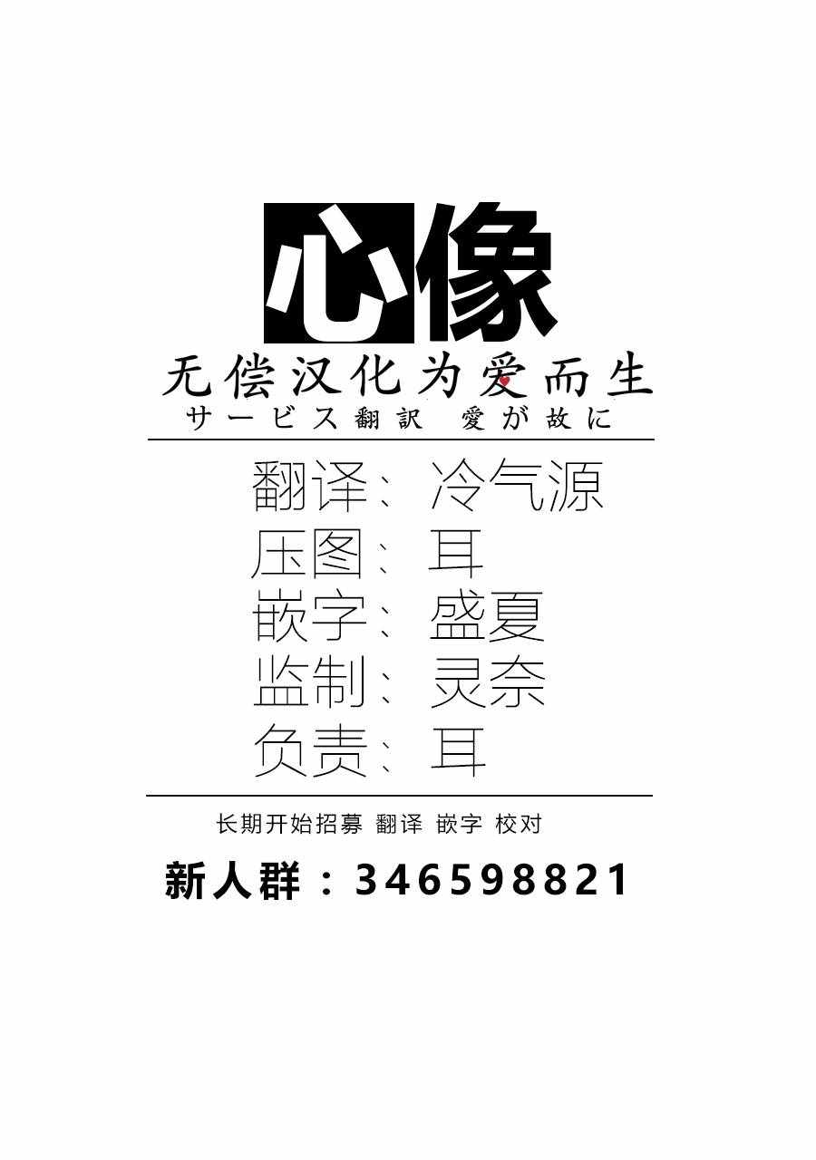 《星间大桥》漫画最新章节第12话免费下拉式在线观看章节第【20】张图片