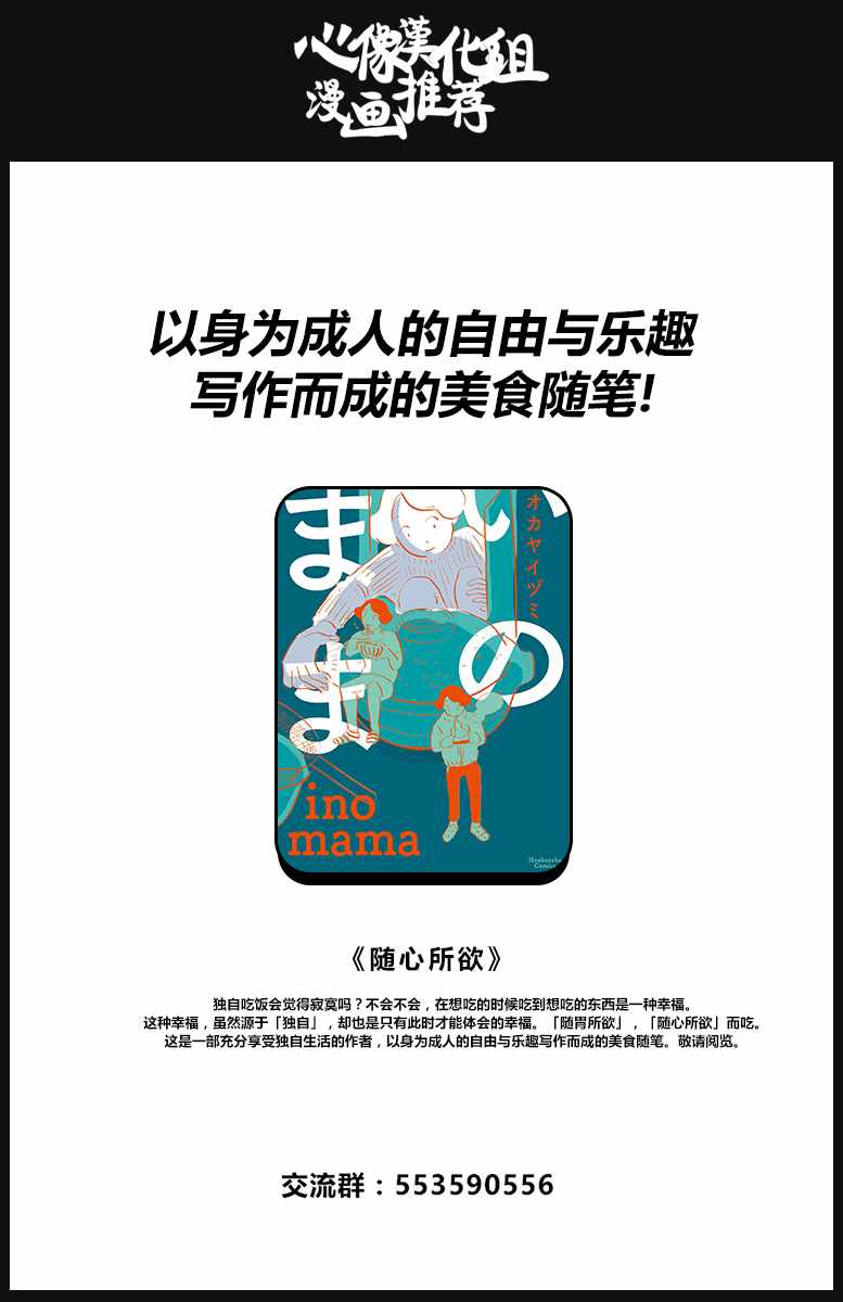 《星间大桥》漫画最新章节第2话免费下拉式在线观看章节第【37】张图片