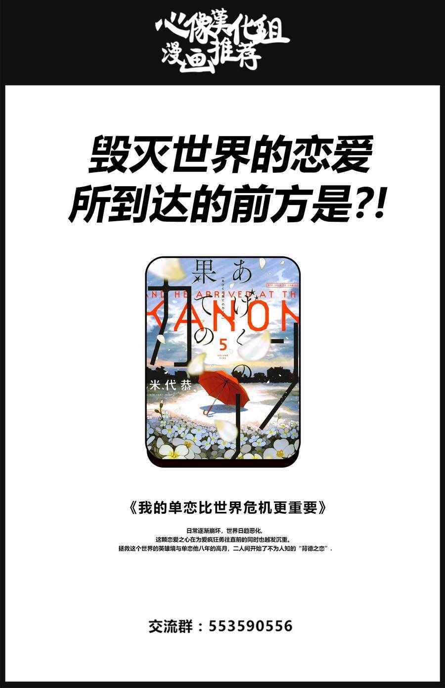 《星间大桥》漫画最新章节第16话免费下拉式在线观看章节第【35】张图片