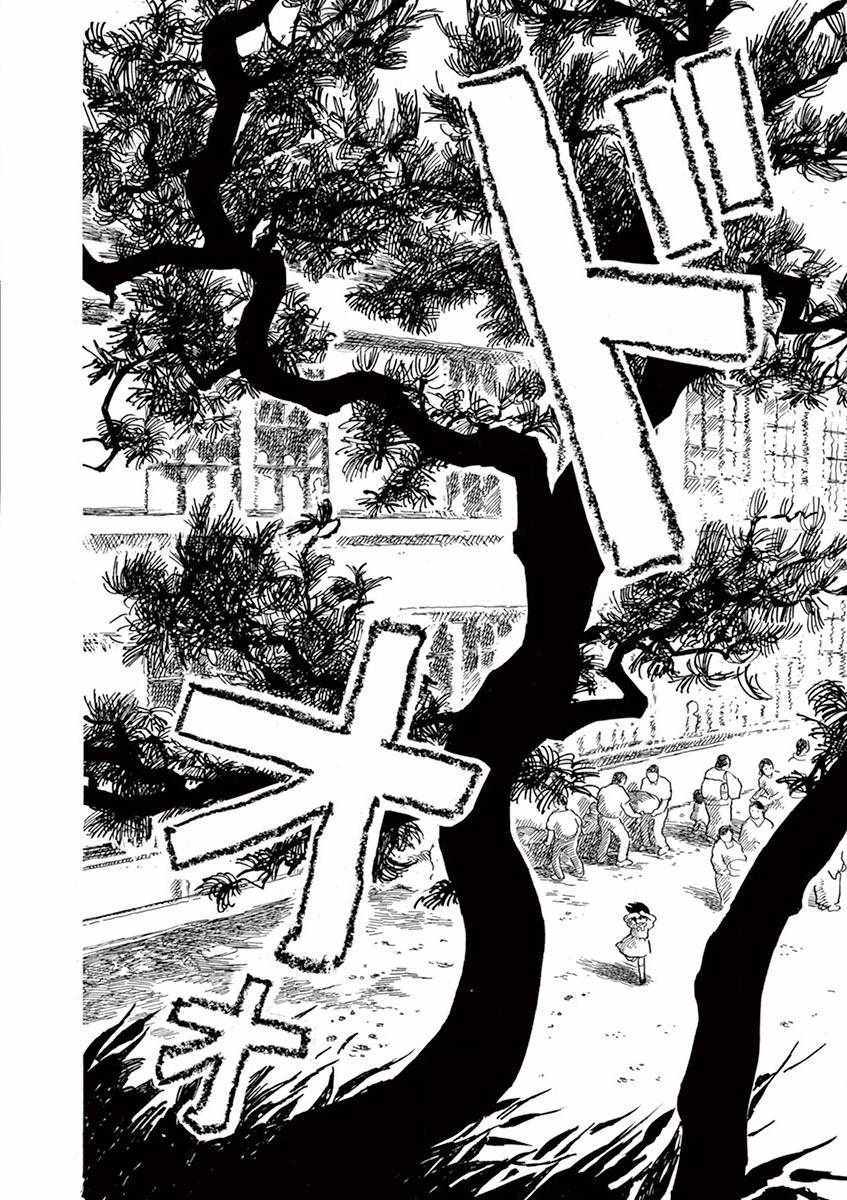 《星间大桥》漫画最新章节第16话免费下拉式在线观看章节第【18】张图片