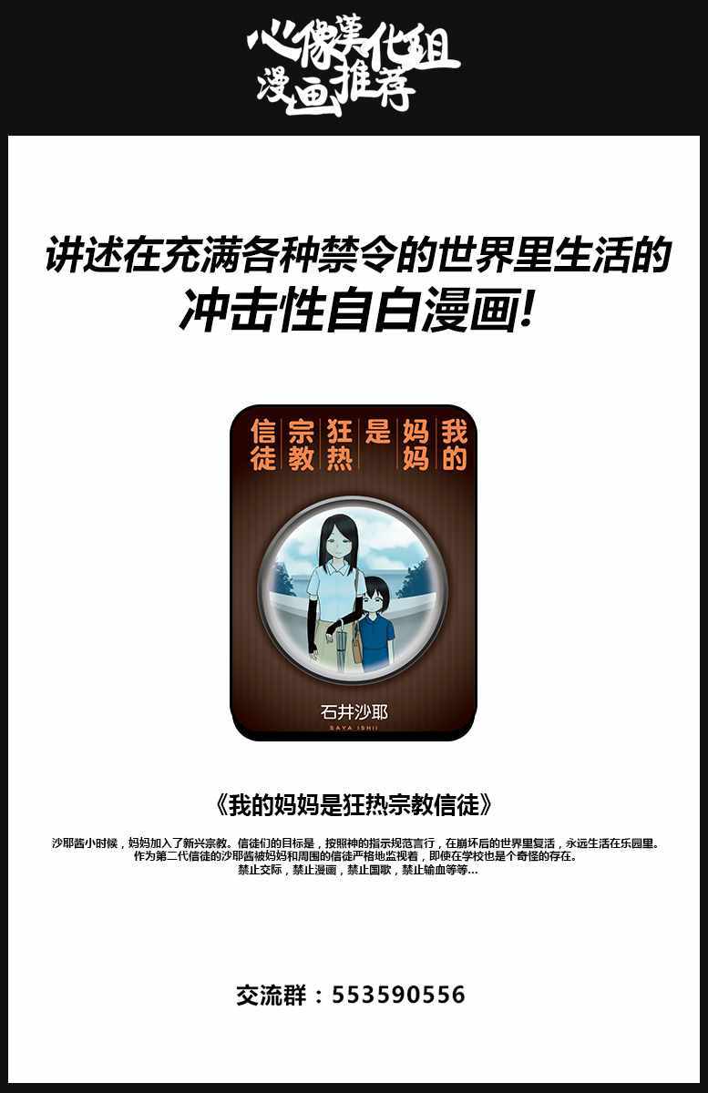 《星间大桥》漫画最新章节第4话免费下拉式在线观看章节第【42】张图片