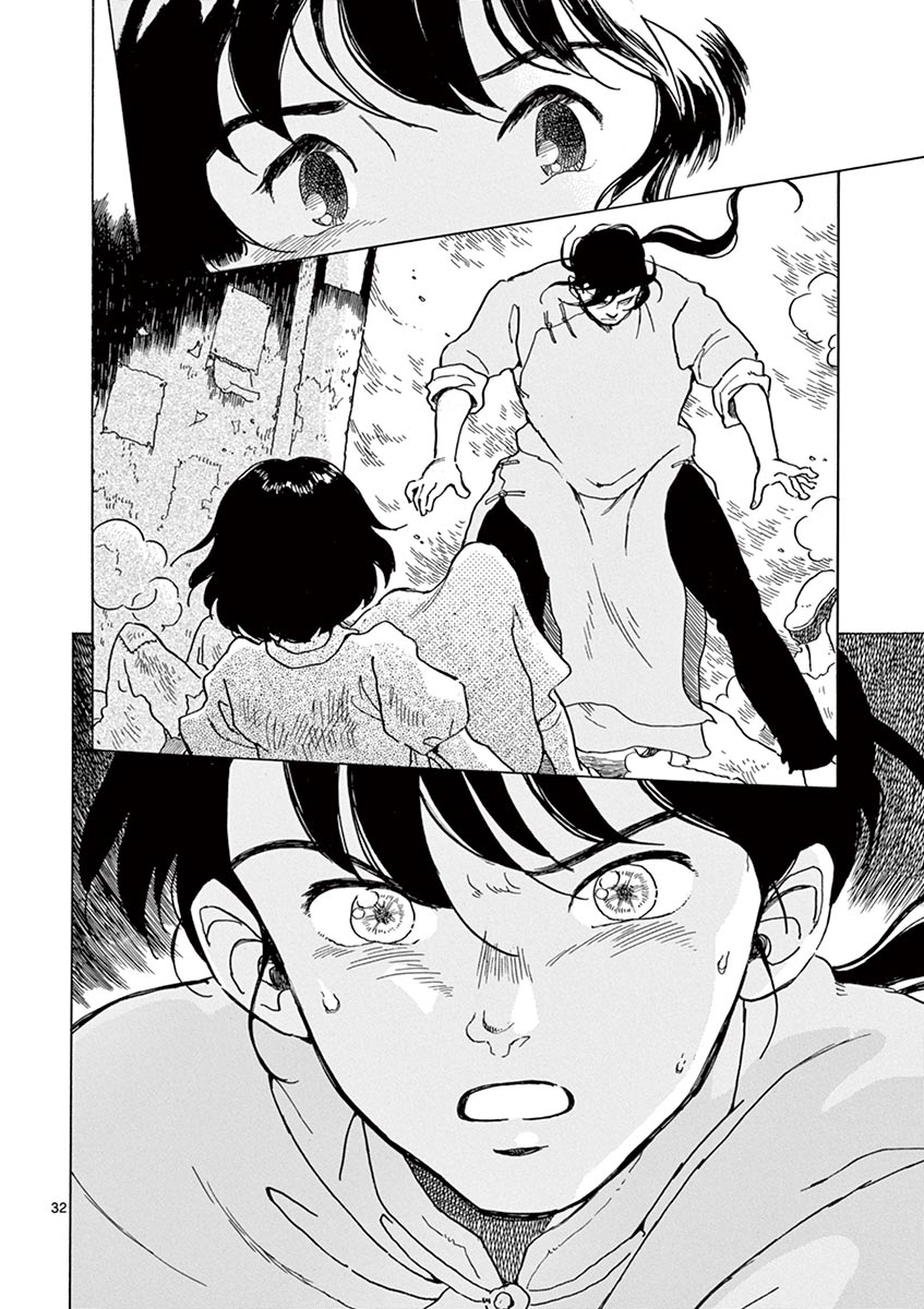 《星间大桥》漫画最新章节第24话免费下拉式在线观看章节第【29】张图片