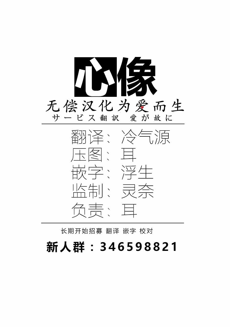 《星间大桥》漫画最新章节第5话免费下拉式在线观看章节第【37】张图片