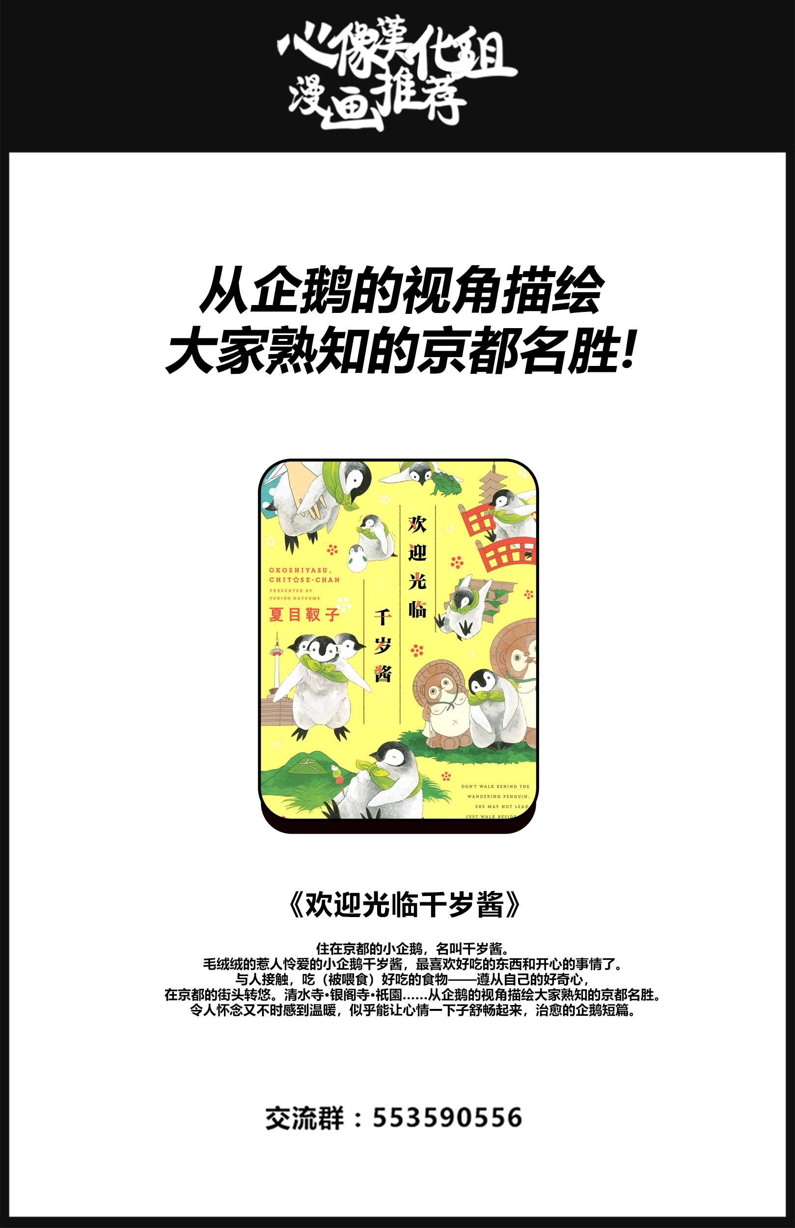 《星间大桥》漫画最新章节第13话免费下拉式在线观看章节第【36】张图片