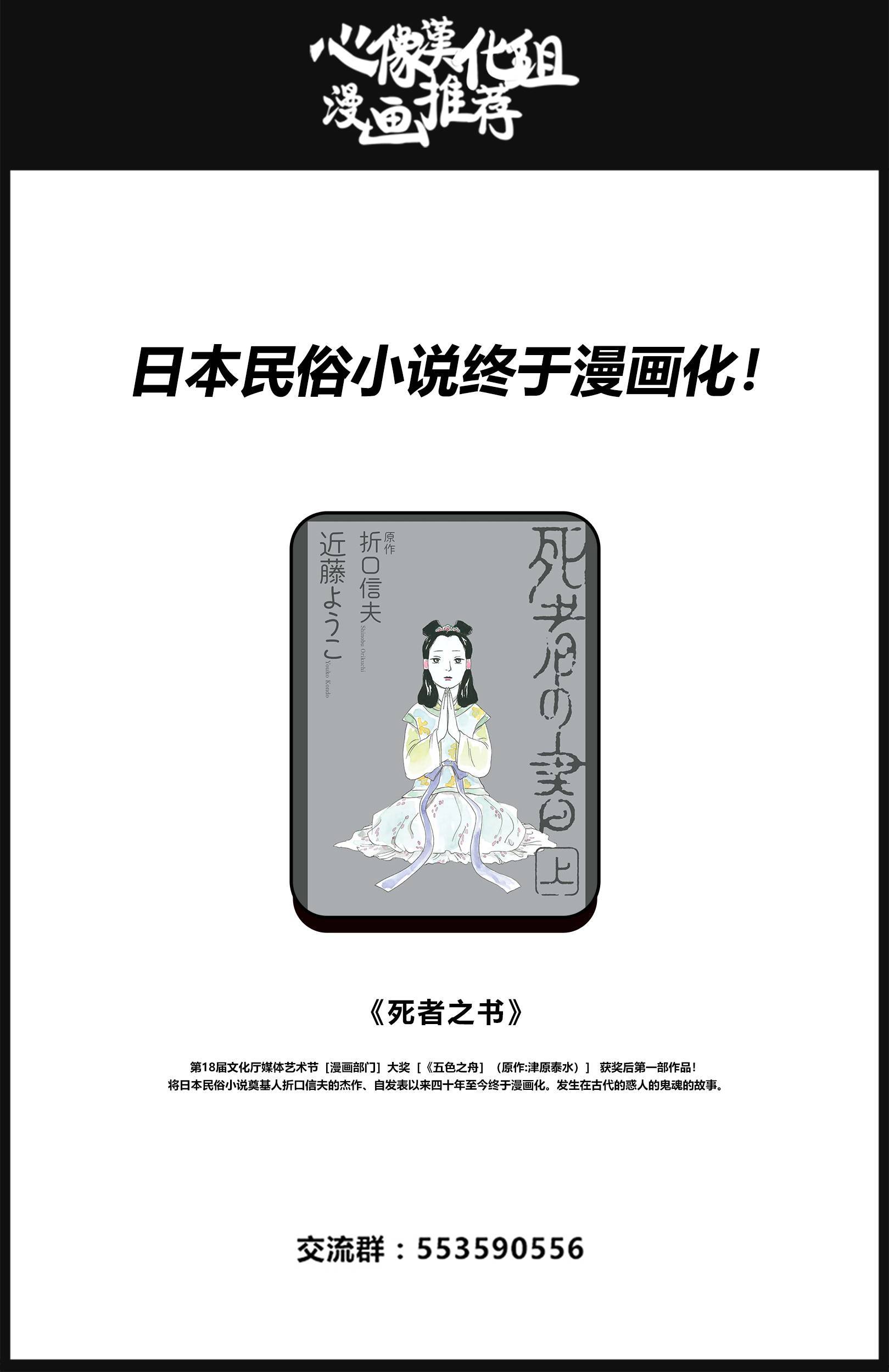 《星间大桥》漫画最新章节第23话免费下拉式在线观看章节第【31】张图片