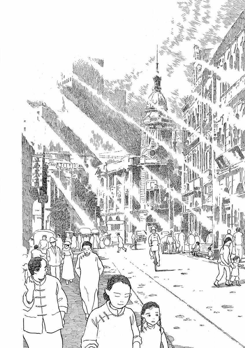 《星间大桥》漫画最新章节第16话免费下拉式在线观看章节第【4】张图片