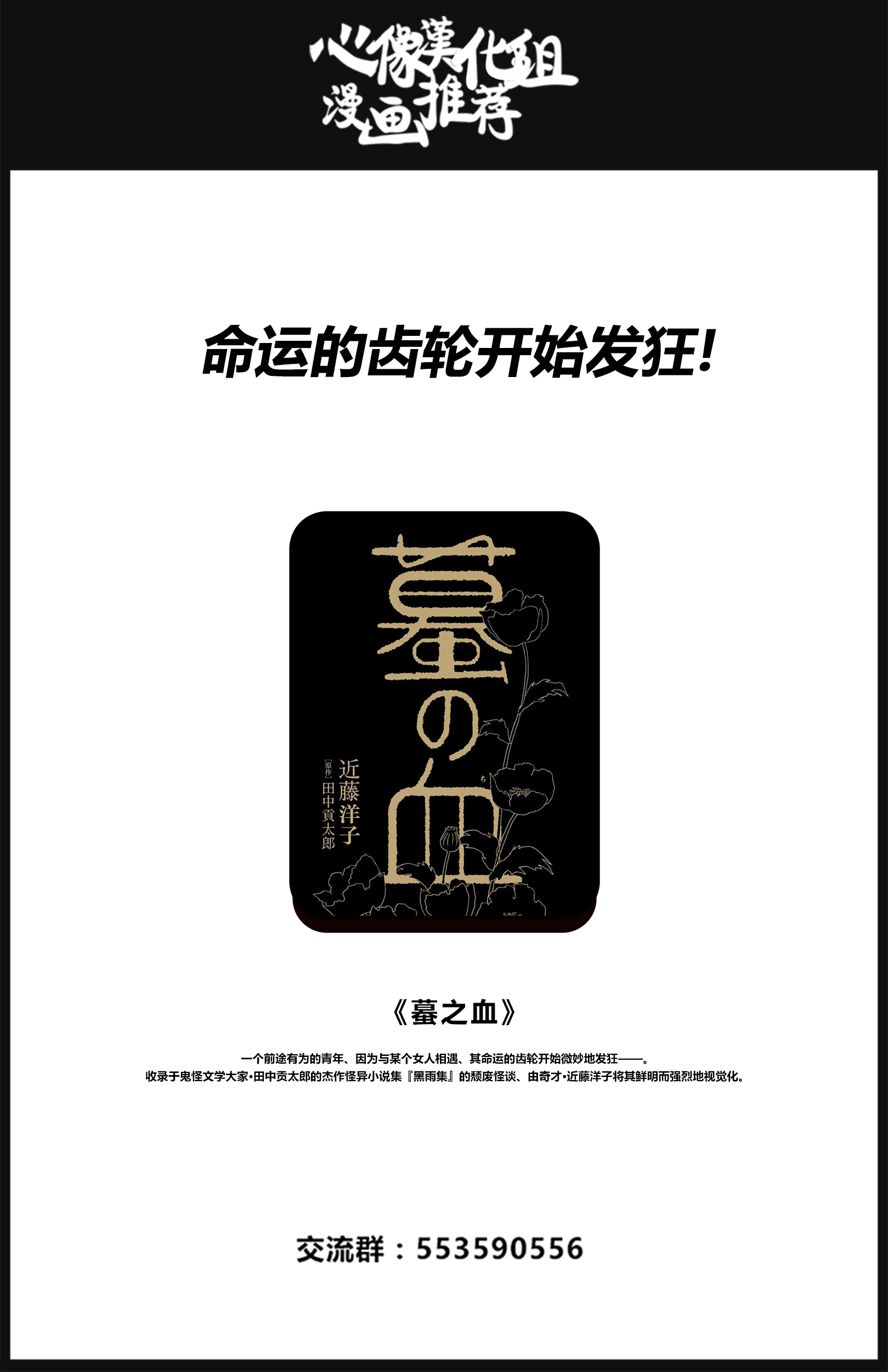 《星间大桥》漫画最新章节第10话免费下拉式在线观看章节第【33】张图片