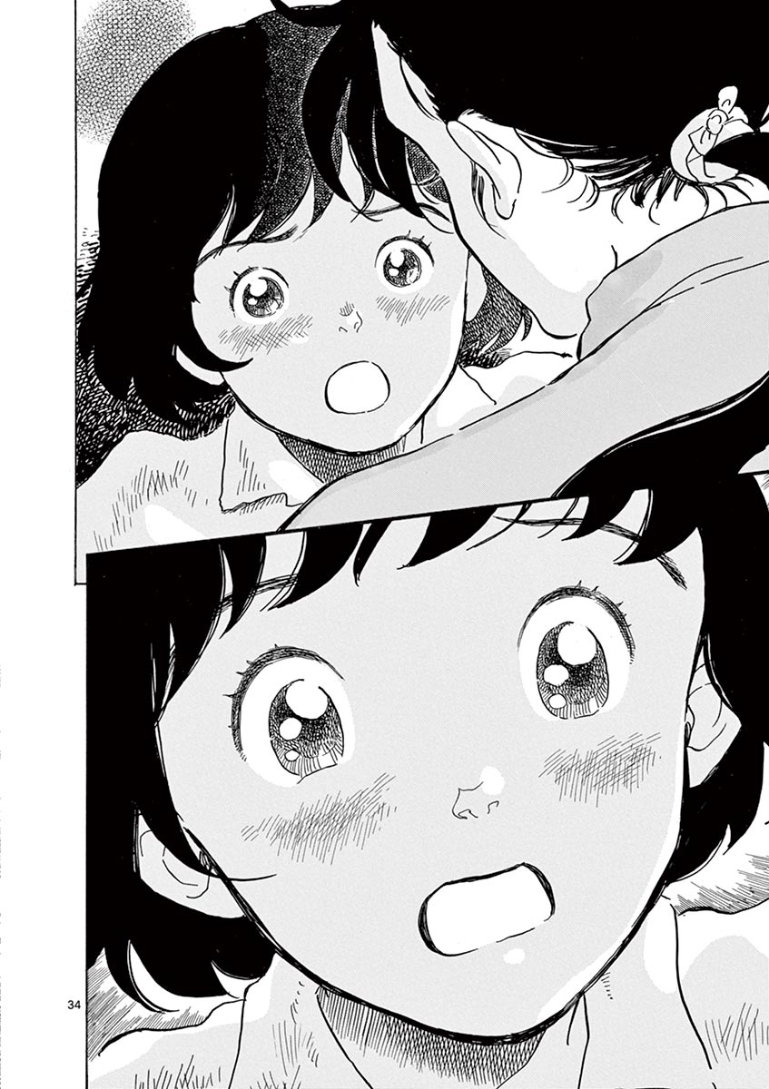 《星间大桥》漫画最新章节第24话免费下拉式在线观看章节第【31】张图片