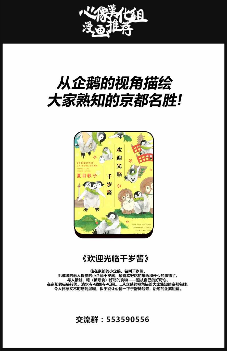 《星间大桥》漫画最新章节第7话免费下拉式在线观看章节第【35】张图片