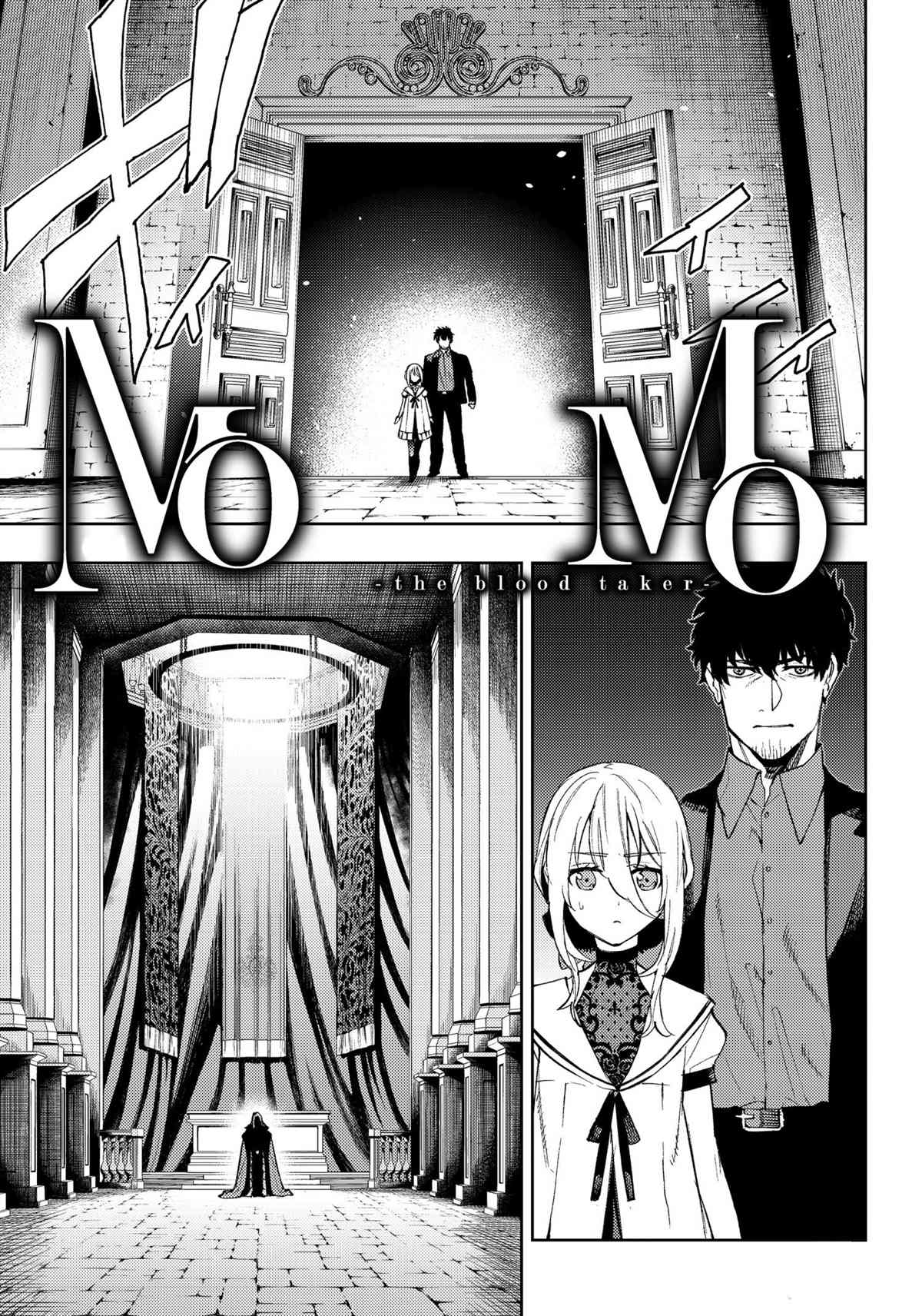 《MoMo-the blood taker》漫画最新章节第93话 试看版免费下拉式在线观看章节第【1】张图片