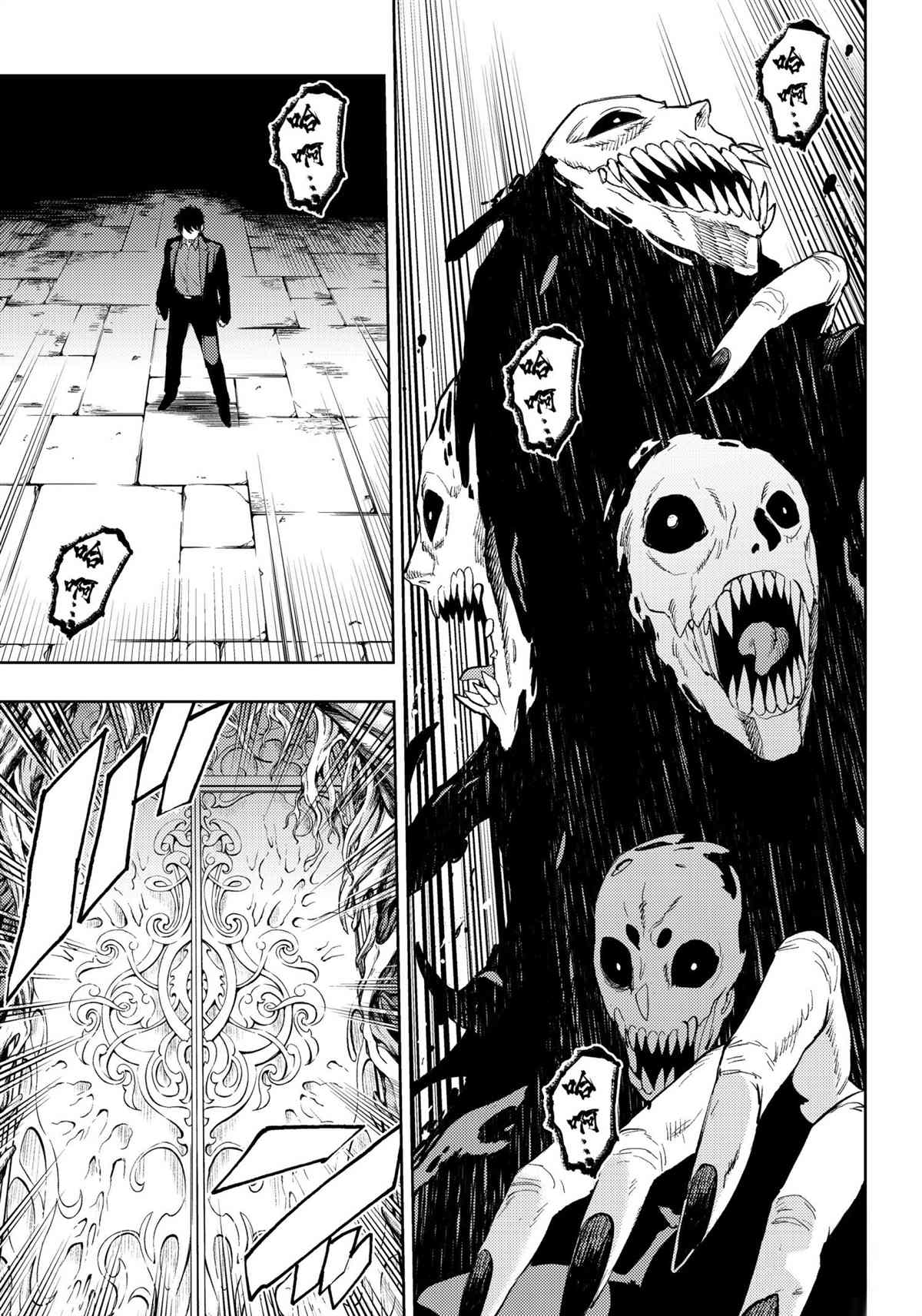 《MoMo-the blood taker》漫画最新章节第94话 试看版免费下拉式在线观看章节第【17】张图片