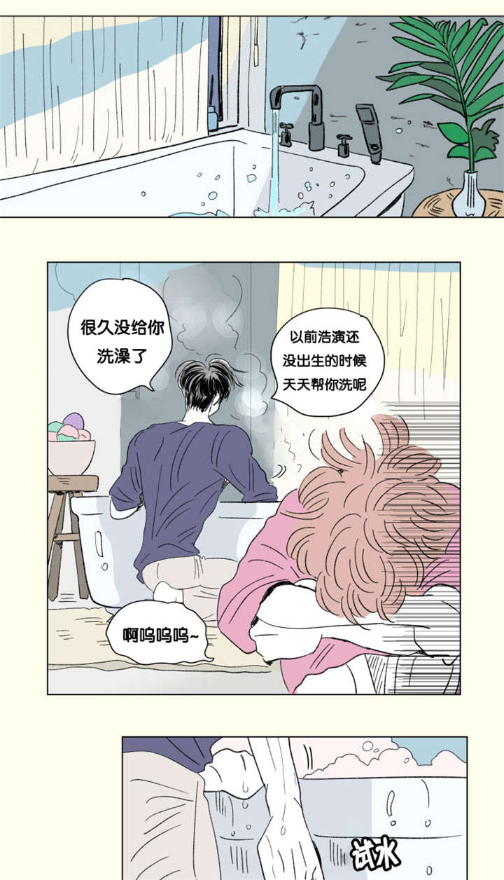 《男孕》漫画最新章节第81话免费下拉式在线观看章节第【1】张图片