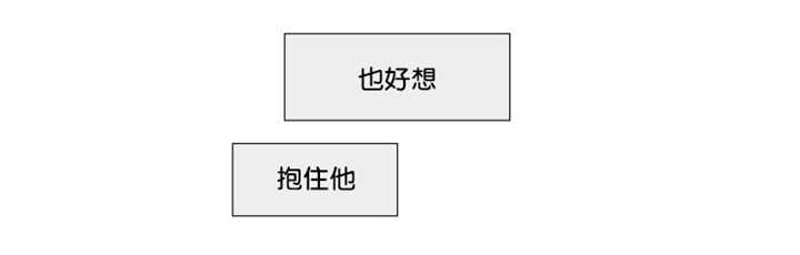 《男孕》漫画最新章节第64话免费下拉式在线观看章节第【37】张图片