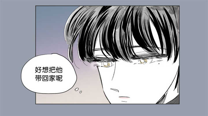 《男孕》漫画最新章节第64话免费下拉式在线观看章节第【47】张图片