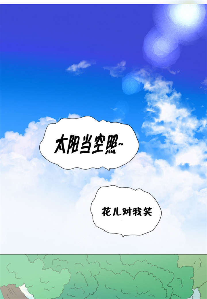 《男孕》漫画最新章节第77话免费下拉式在线观看章节第【17】张图片