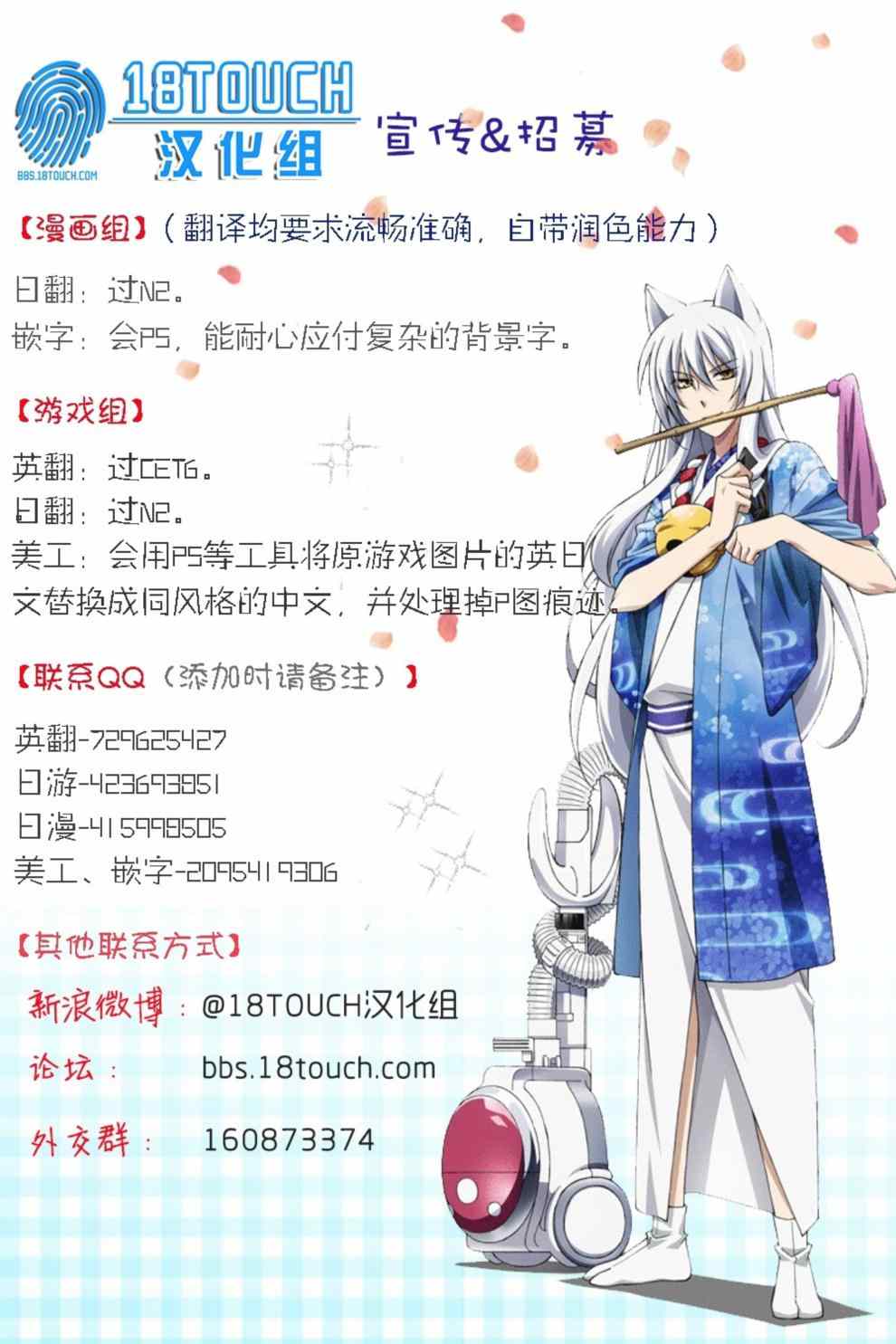 《田中君总是如此慵懒》漫画最新章节第27话免费下拉式在线观看章节第【17】张图片