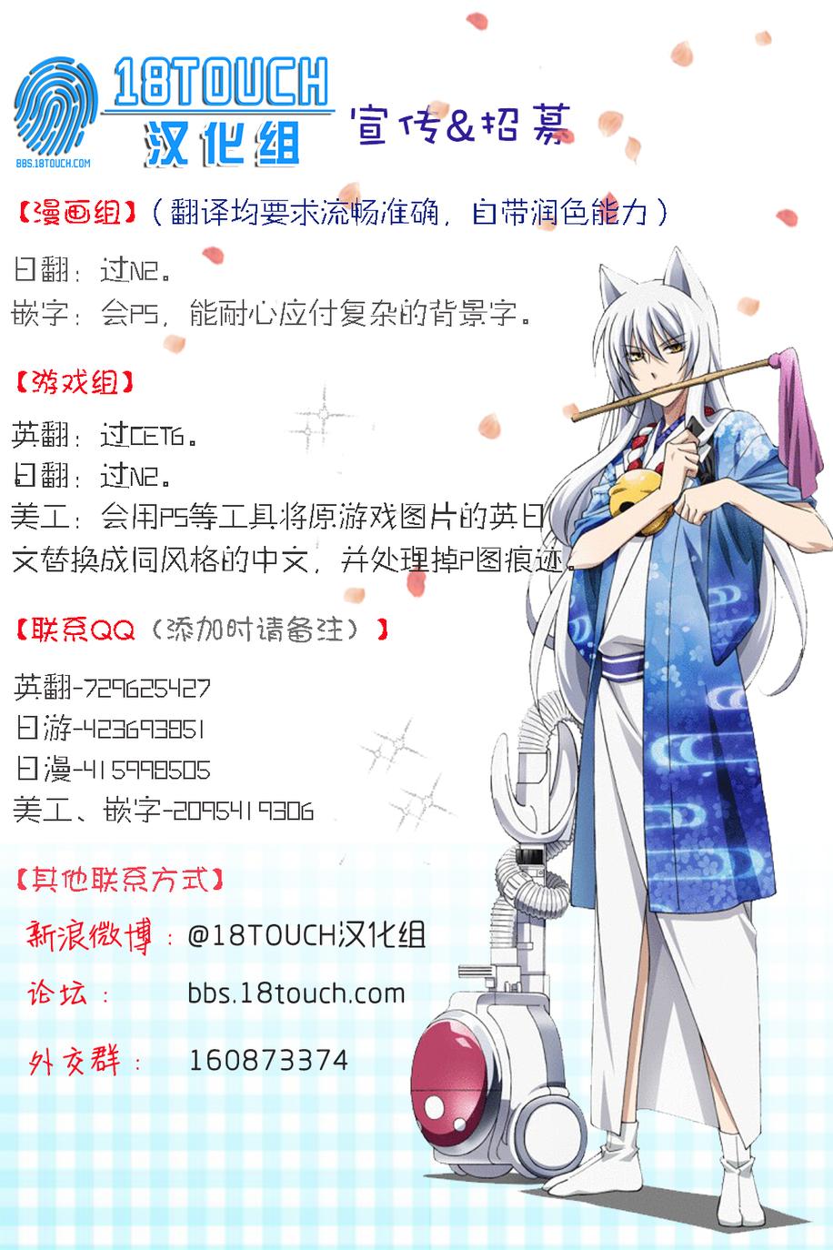 《田中君总是如此慵懒》漫画最新章节第28话免费下拉式在线观看章节第【17】张图片