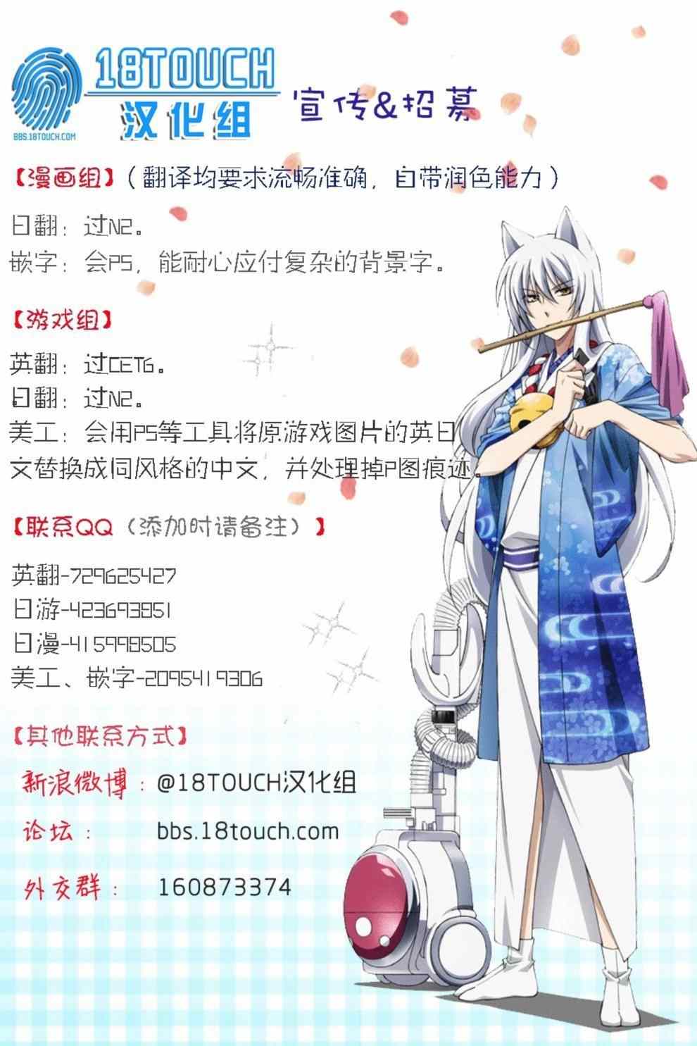 《田中君总是如此慵懒》漫画最新章节第18话免费下拉式在线观看章节第【15】张图片