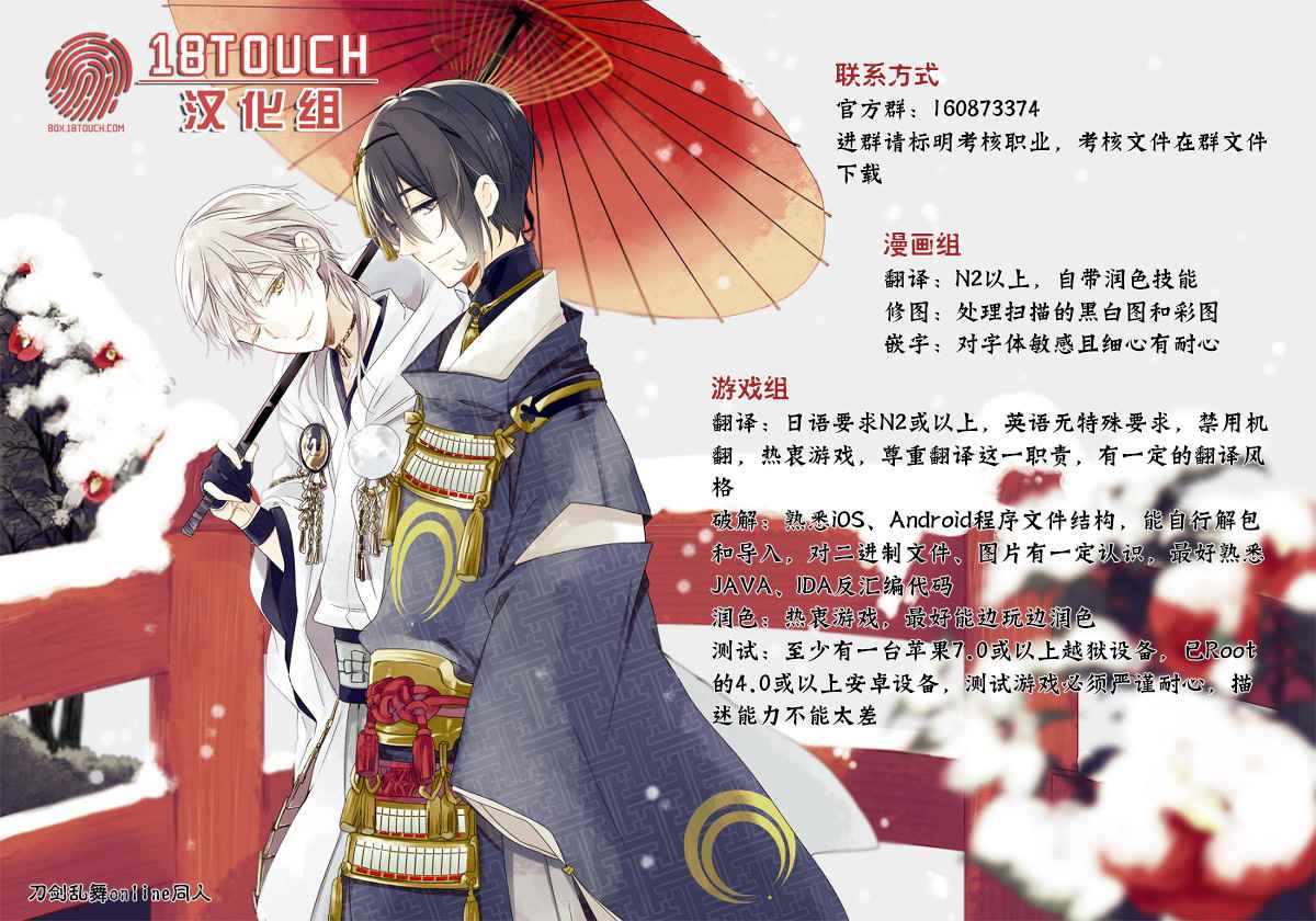 《田中君总是如此慵懒》漫画最新章节第58话免费下拉式在线观看章节第【16】张图片