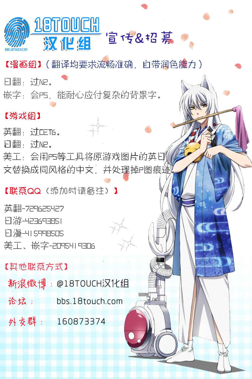 《田中君总是如此慵懒》漫画最新章节第36话免费下拉式在线观看章节第【16】张图片