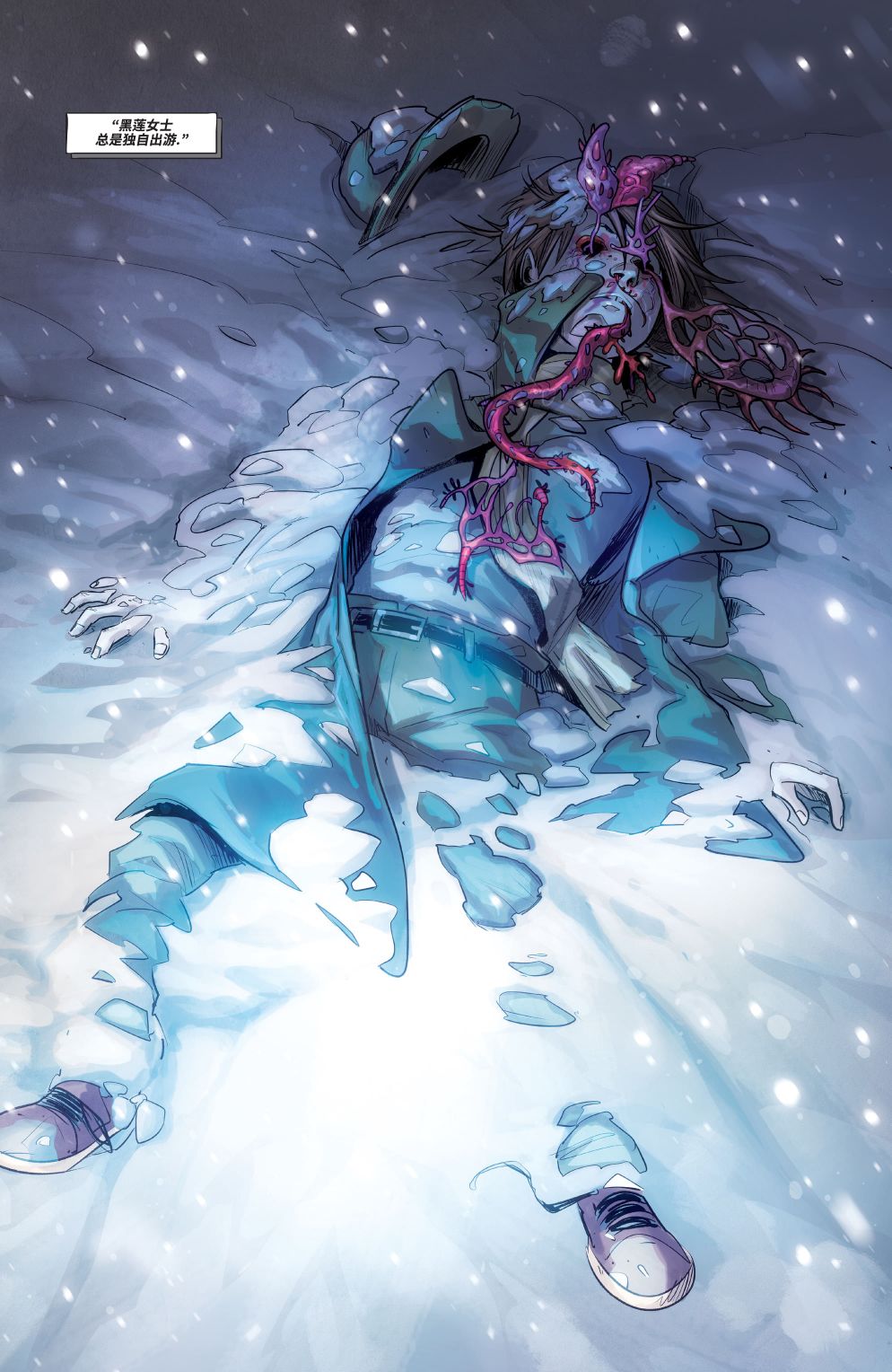 《仁慈》漫画最新章节第1话免费下拉式在线观看章节第【26】张图片