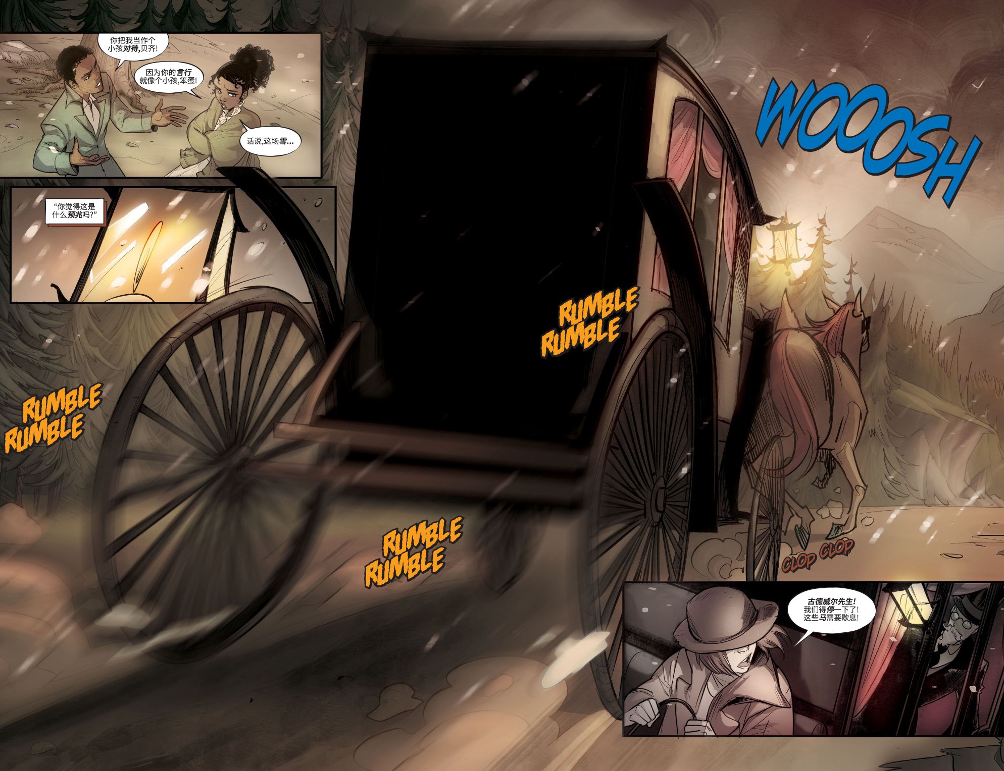 《仁慈》漫画最新章节第1话免费下拉式在线观看章节第【11】张图片