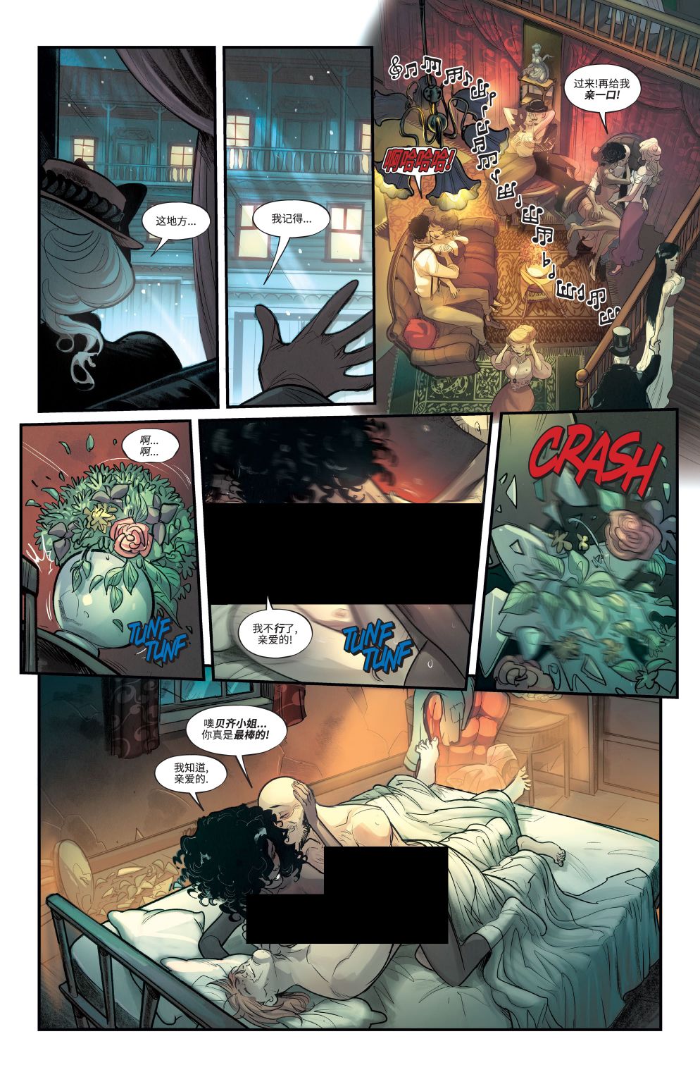 《仁慈》漫画最新章节第1话免费下拉式在线观看章节第【19】张图片