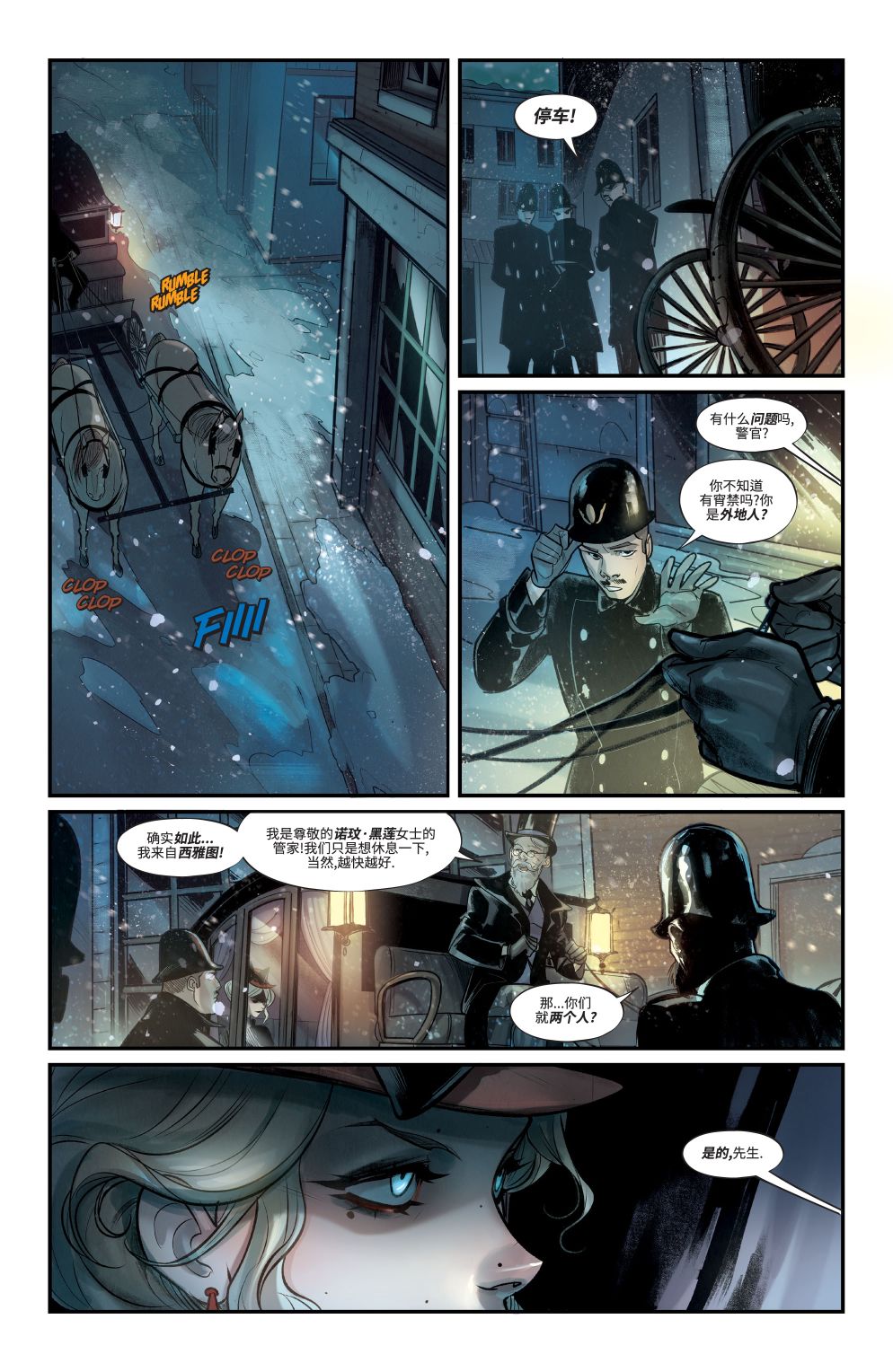 《仁慈》漫画最新章节第1话免费下拉式在线观看章节第【25】张图片