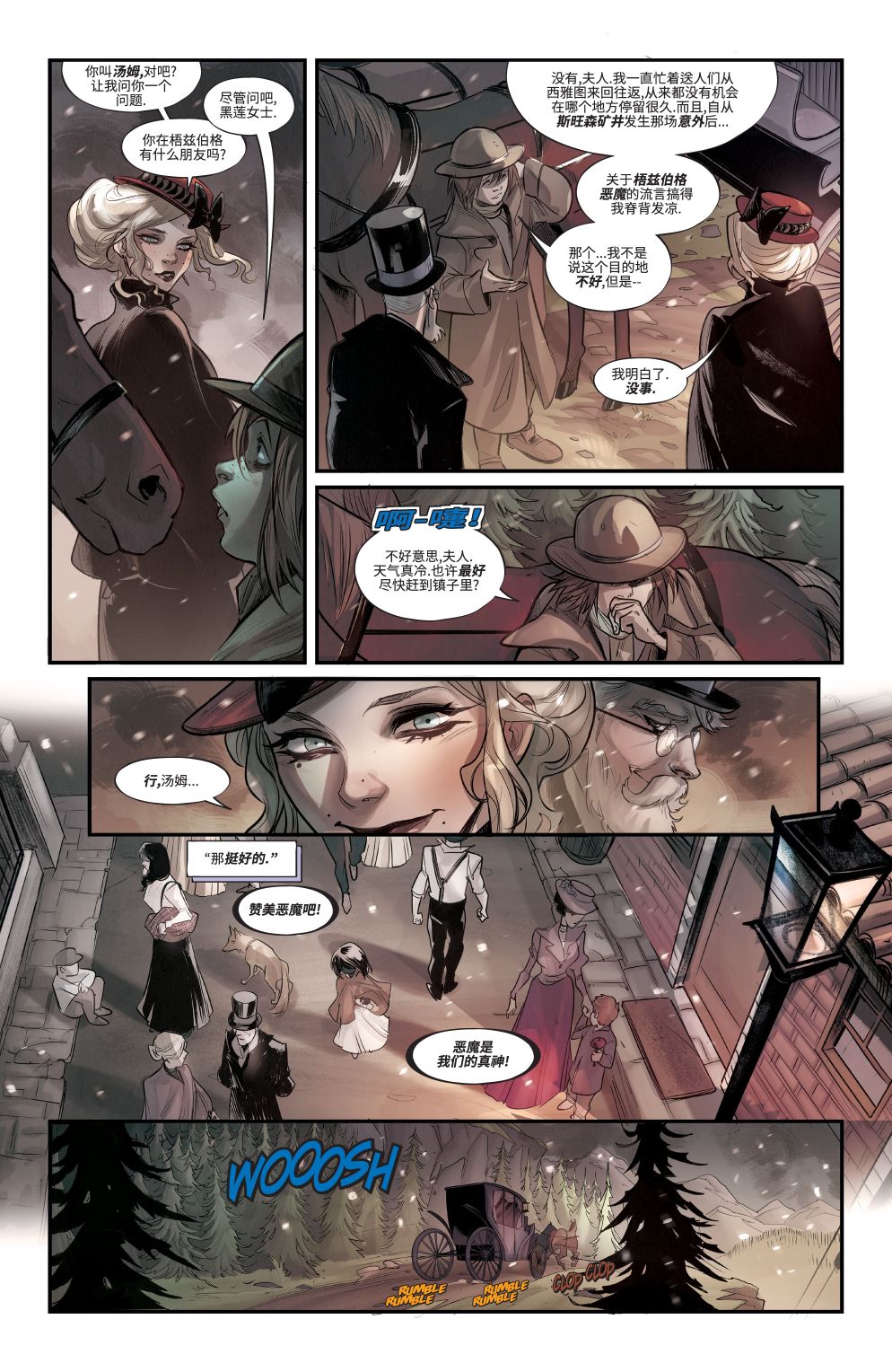 《仁慈》漫画最新章节第1话免费下拉式在线观看章节第【14】张图片