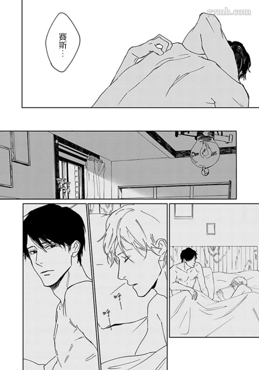 《复制人》漫画最新章节第4话 最终话免费下拉式在线观看章节第【6】张图片