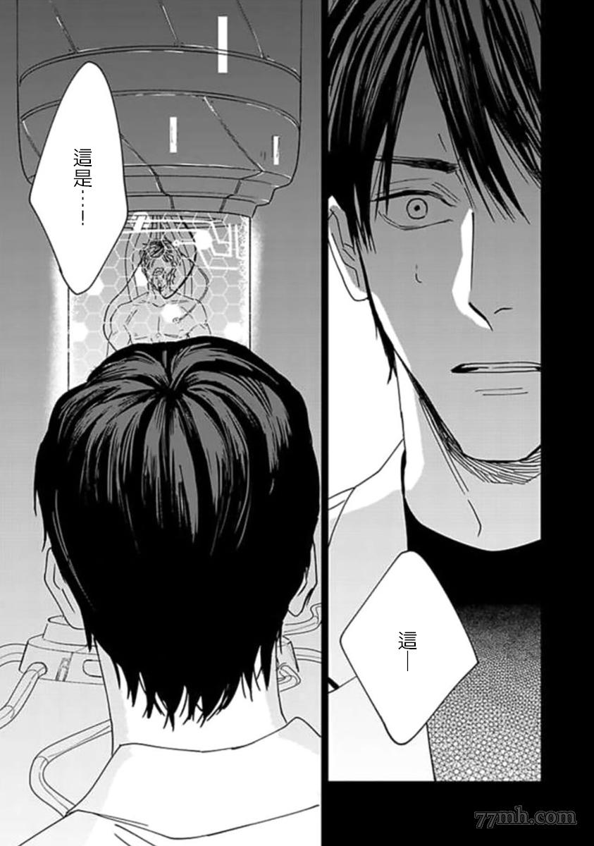 《复制人》漫画最新章节第4话 最终话免费下拉式在线观看章节第【9】张图片