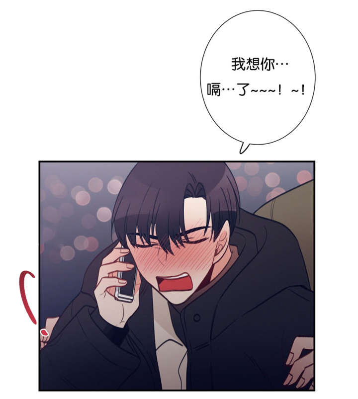 《家有男星》漫画最新章节第30话免费下拉式在线观看章节第【27】张图片