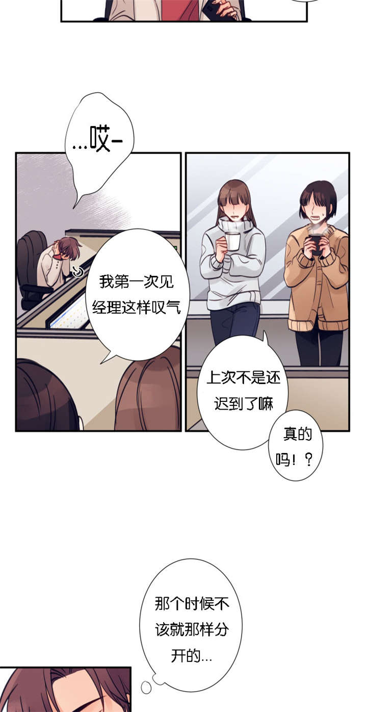 《家有男星》漫画最新章节第8话免费下拉式在线观看章节第【3】张图片