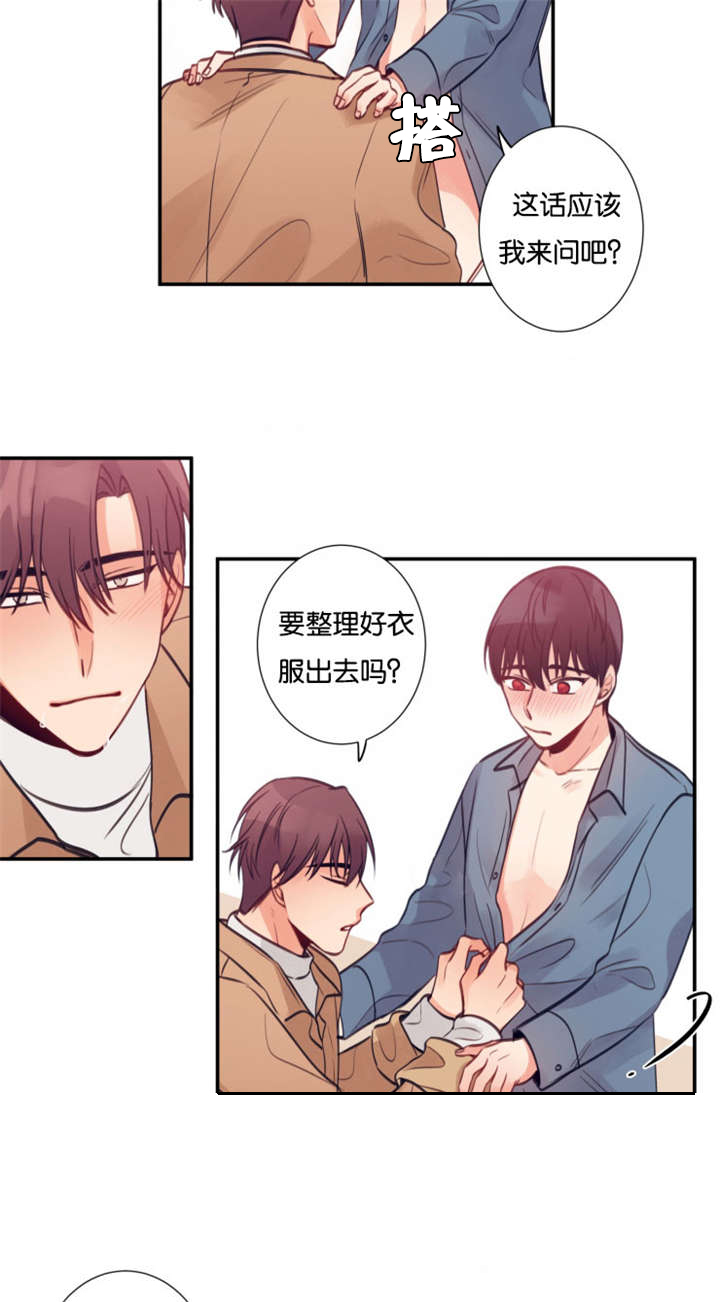 《家有男星》漫画最新章节第15话免费下拉式在线观看章节第【15】张图片