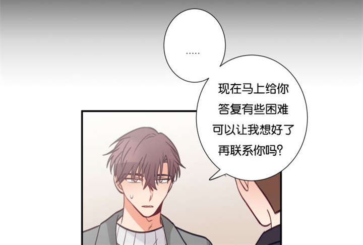 《家有男星》漫画最新章节第34话免费下拉式在线观看章节第【1】张图片