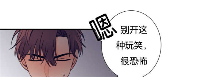 《家有男星》漫画最新章节第28话免费下拉式在线观看章节第【1】张图片