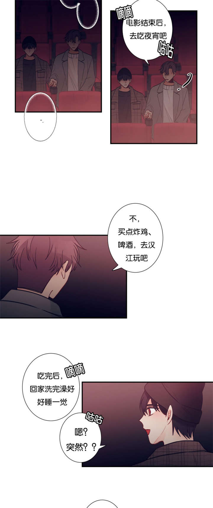 《家有男星》漫画最新章节第34话免费下拉式在线观看章节第【19】张图片