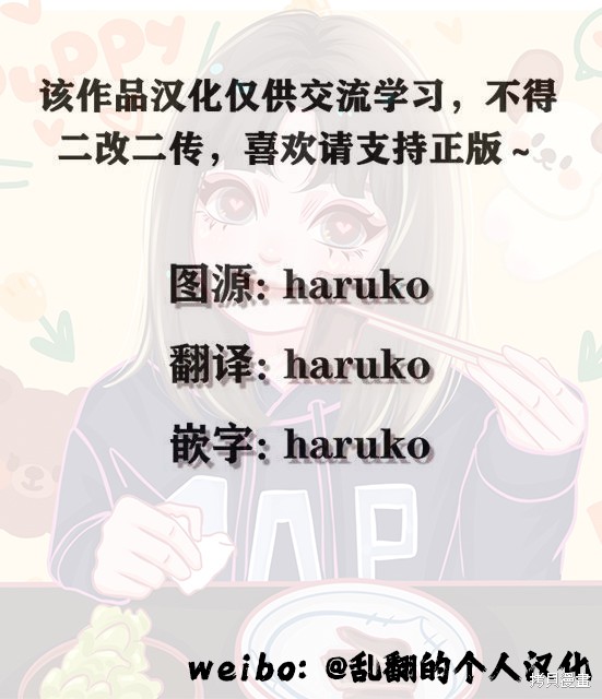 《死而复生的薄命千金、在这一世被最可怕的终极大boss兄长溺爱》漫画最新章节贺图等免费下拉式在线观看章节第【1】张图片