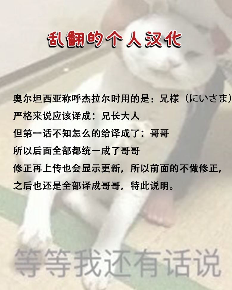 《死而复生的薄命千金、在这一世被最可怕的终极大boss兄长溺爱》漫画最新章节第8话免费下拉式在线观看章节第【32】张图片